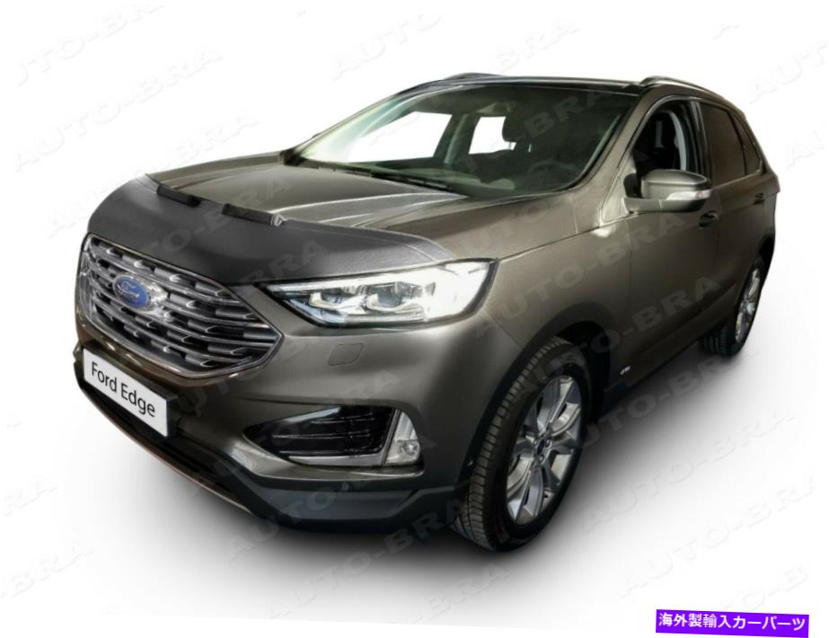 マスクブラ ノーズフロントエンドマスクフィットフォードエッジ2019年以来、車フードブラボンネットマスク NOSE FRONT END MASK fit Ford Edge since 2019 CAR HOOD BRA Bonnet Mask【並行輸入品】 41,685円