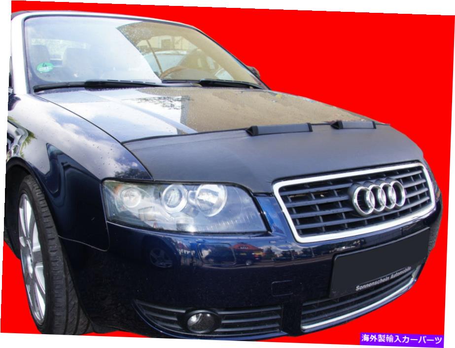 マスクブラ カーフードブラフィットアウディA4カブリオレコンバーチブル2002-2005ノーズフロントエンドマスク CAR HOOD BRA fit AUDI A4 Cabriolet Convertible 2002-2005 NOSE FRONT END MASK【並行輸入品】
