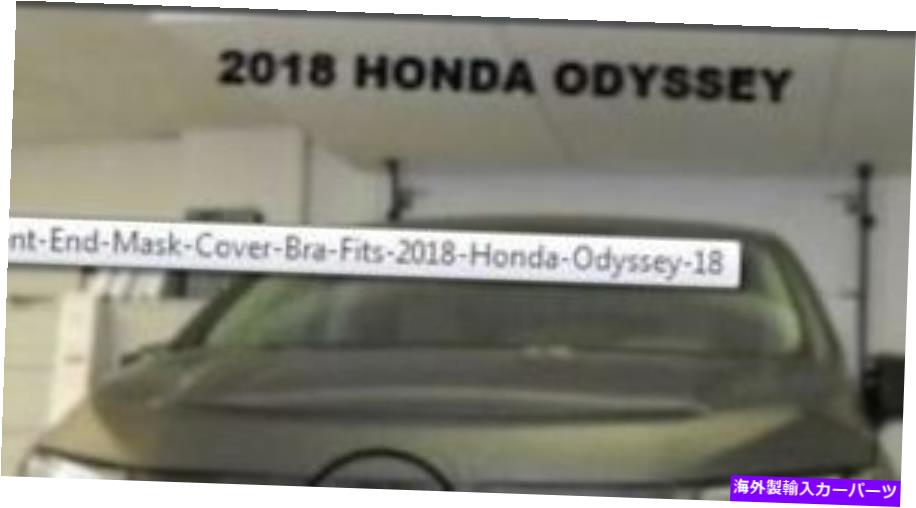 マスクブラ Lebra Hood Protector Mini Mask Bra Fitts 2018-2020 Honda Odyssey 18 19 20 Lebra Hood Protector Mini Mask Bra Fits 2018-2020 Honda Odyssey 18 19 20【並行輸入品】