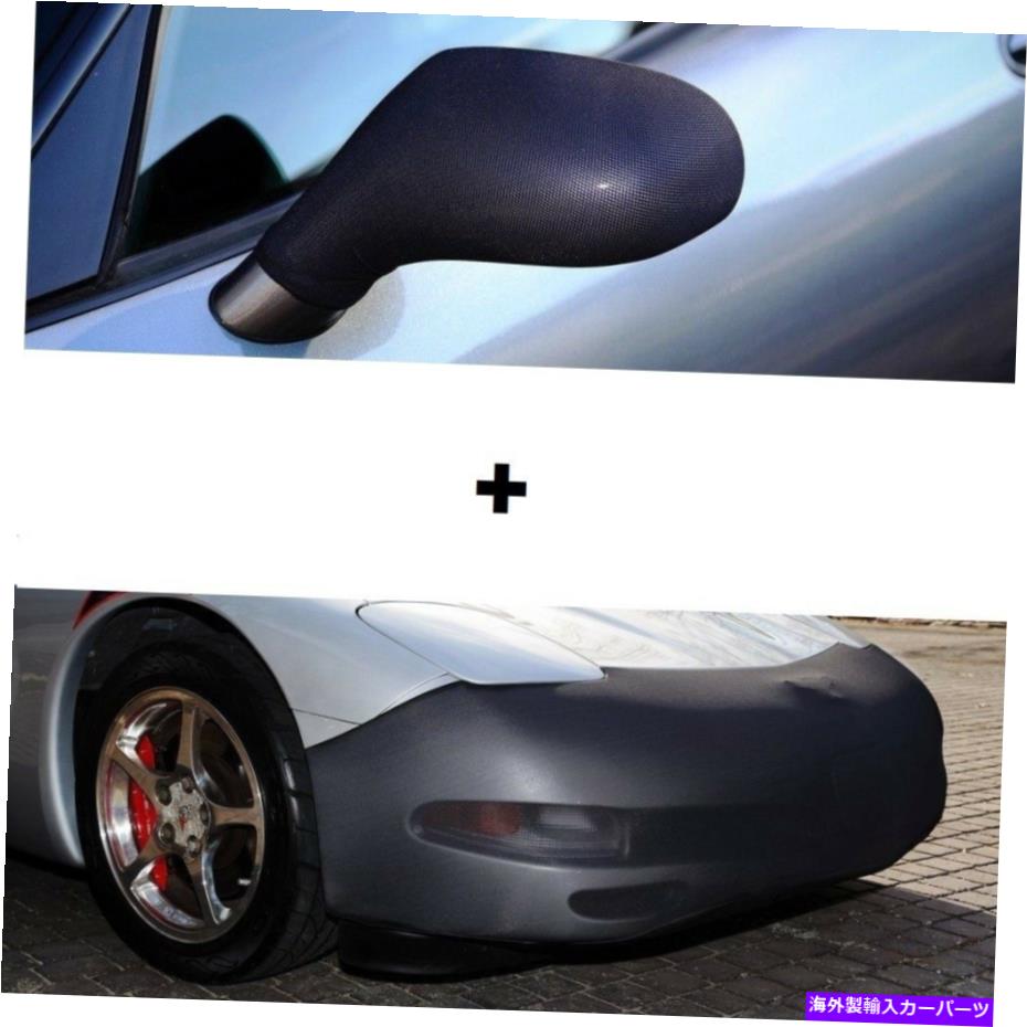 マスクブラ C5コルベットノビストレッチフロント +ミラーストレッチマスクFBM550V + MC150 C5 Corvette NoviStretch Front + Mirror Stretch Masks FBM550V + MC150【並行輸入品】