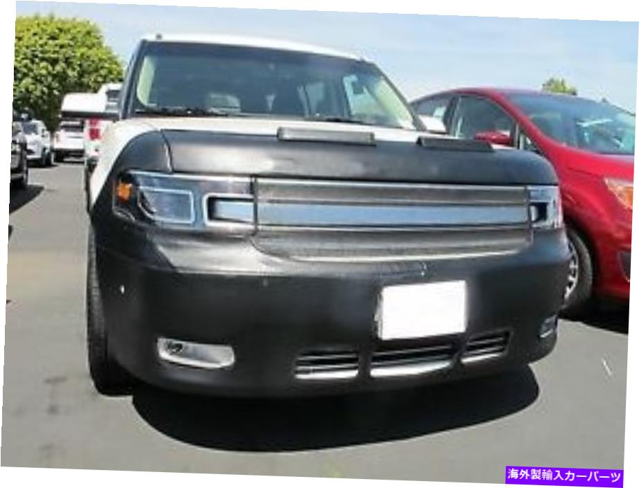 マスクブラ コルガンフロントエンドマスクブラ2pc。 Ford Flex 2013-2015をlic.plateなしで適合させます Colgan Front End Mask Bra 2pc. Fits Ford Flex 2013-2015 Without Lic.Plate【並行輸入品】