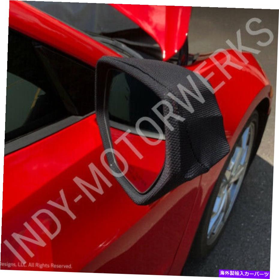 マスクブラ C8コルベットスティングレイノビストレッチミラーブラーカバーハイテクストレッチマスク C8 CORVETTE STINGRAY NOVISTRETCH MIRROR BRA COVERS HIGH TECH STRETCH MASK【並行輸入品】
