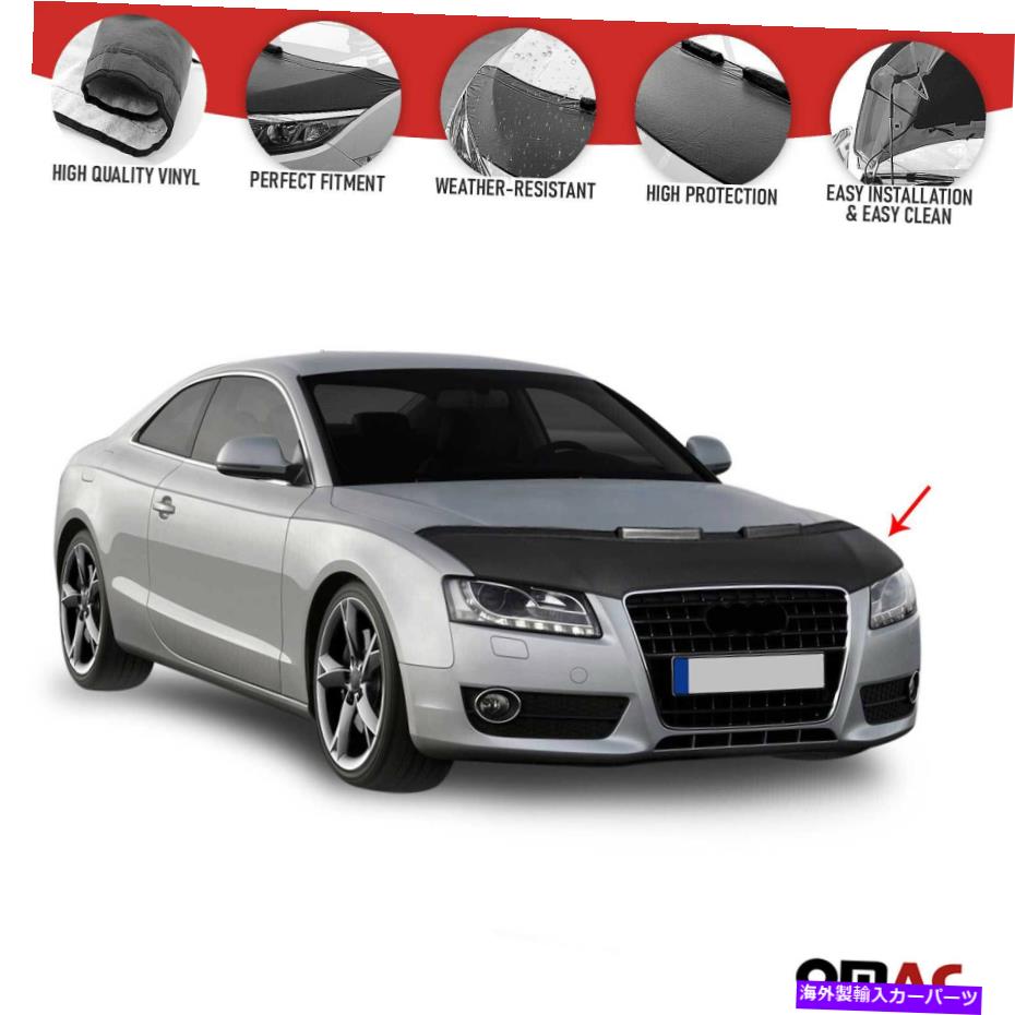 マスクブラ フロントフードカバーマスクボンネットブラプロテクターフィットアウディA5 S5 2008-2012 Front Hood Cover Mask Bonnet Bra Protector Fits Audi A5 S5 2008-2012【並行輸入品】