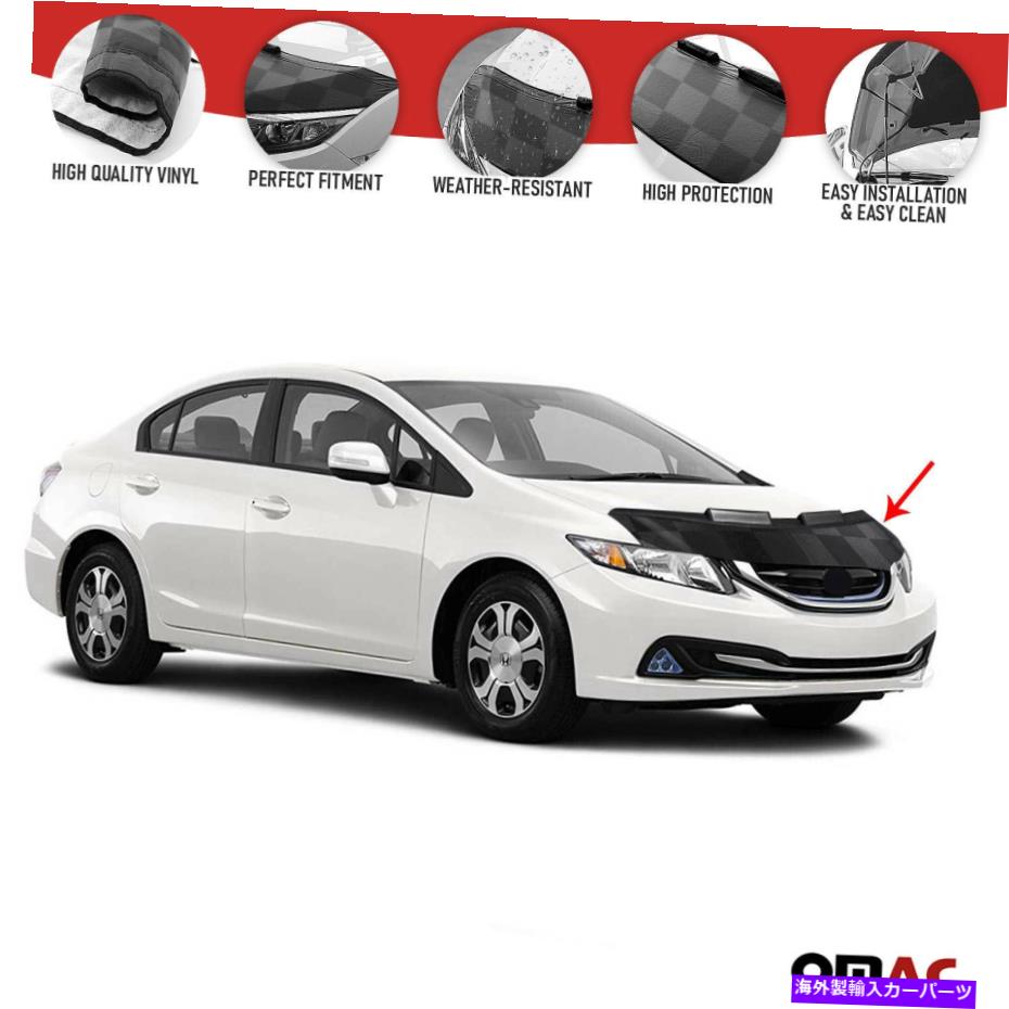マスクブラ フロントフードカバーマスクボンネットブラプロテクターホンダシビック2012-2015ブラック Front Hood Cover Mask Bonnet Bra Protector For Honda Civic 2012-2015 Black【並行輸入品】