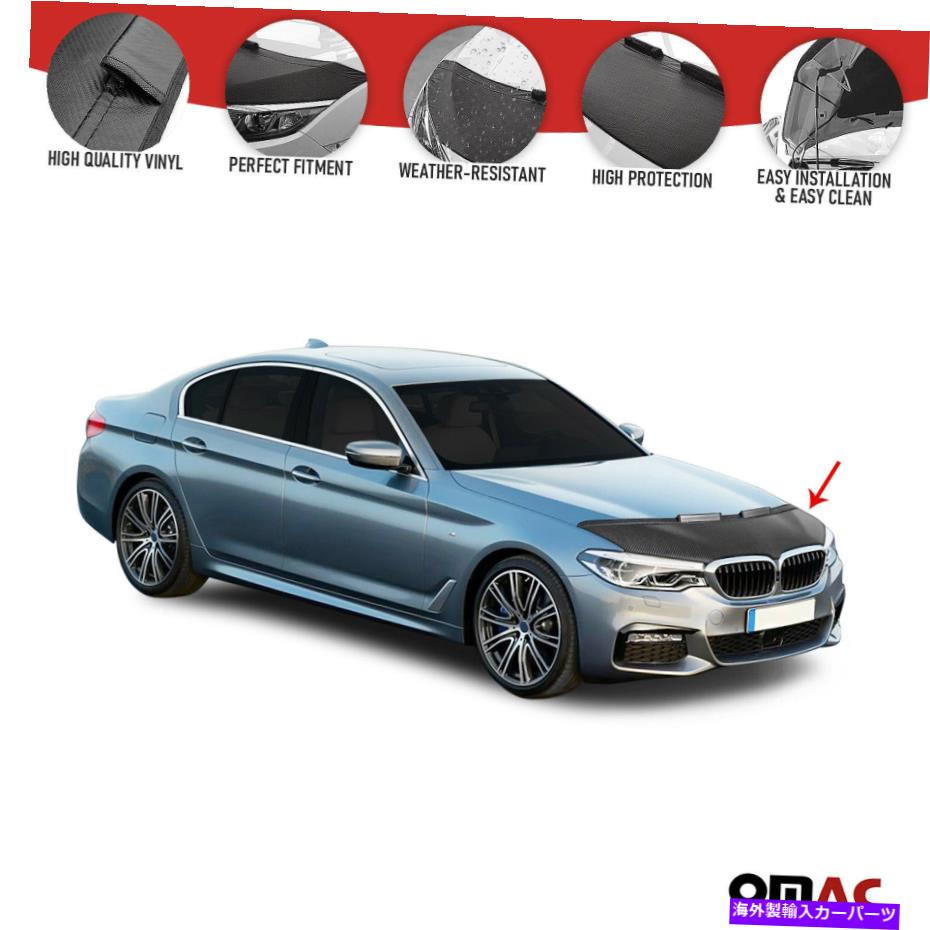 マスクブラ BMW 5シリーズG30 2017-2022用のフロントフードカバーマスクボンネットブラプロテクターカーボン Front Hood Cover Mask Bonnet Bra Protector Carbon For BMW 5 Series G30 2017-2022【並行輸入品】 40,541円