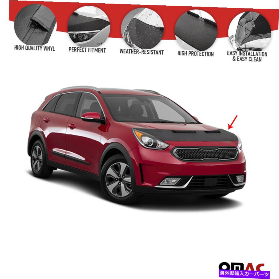マスクブラ フロントフードカバーマスクボンネットブラプロテクターカーボンハーバーはKIA NIRO 2017-2021 Front Hood Cover Mask Bonnet Bra Protector Carbon Half For Kia Niro 2017-2021【並行輸入品】