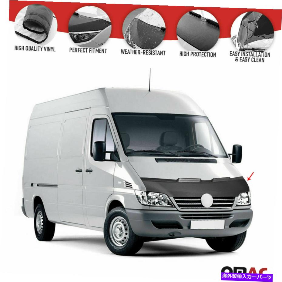 マスクブラ フードカバーマスクボンネットブラプロテクターに適合メルセデススプリンターW901 2001-2006 Hood Cover Mask Bonnet Bra Protector Fits Mercedes Sprinter W901 2001-2006【並行輸入品】