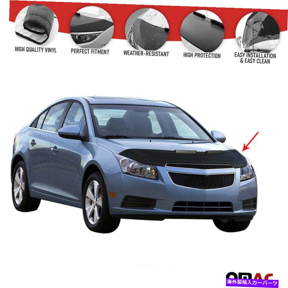 マスクブラ フロントフードカバーマスクボンネットブラプロテクターフィットシボレークルーズセダン2011-2014 Front Hood Cover Mask Bonnet Bra Protector Fits Chevrolet Cruze Sedan 2011-2014【並行輸入品】