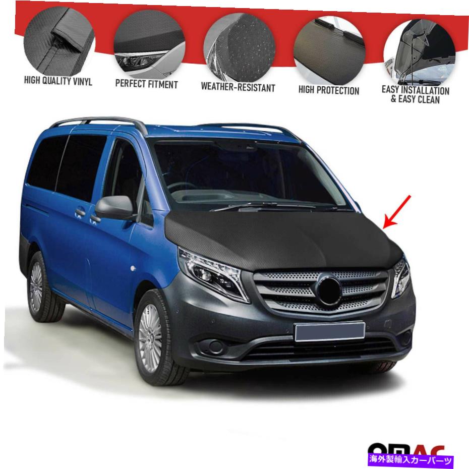 マスクブラ カーボンフードカバーマスクビニールボンネットブラのメルセデスvito W447 2016-2022 Carbon Hood Cover Mask Vinyl Bonnet Bra for Mercedes Vito W447 2016-2022【並行輸入品】