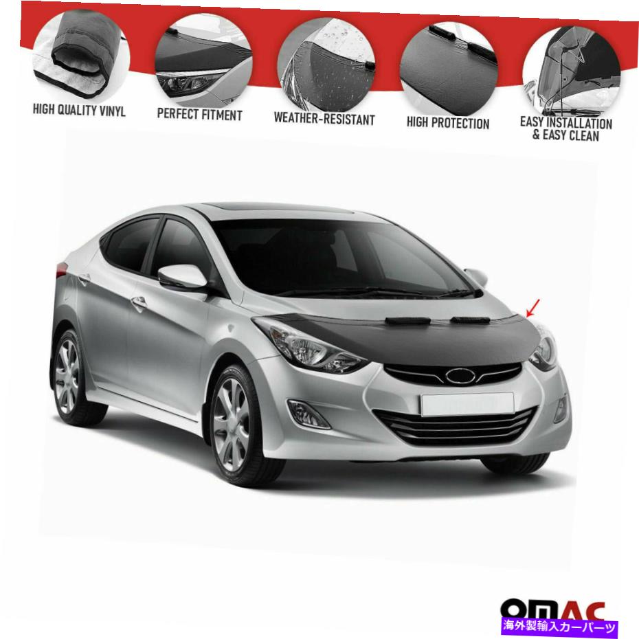 マスクブラ フロントフードカバーマスクボンネットブラプロテクターフィットヒュンダイエラントラMD 2011-2016 Front Hood Cover Mask Bonnet Bra Protector Fits Hyundai Elantra MD 2011-2016【並行輸入品】