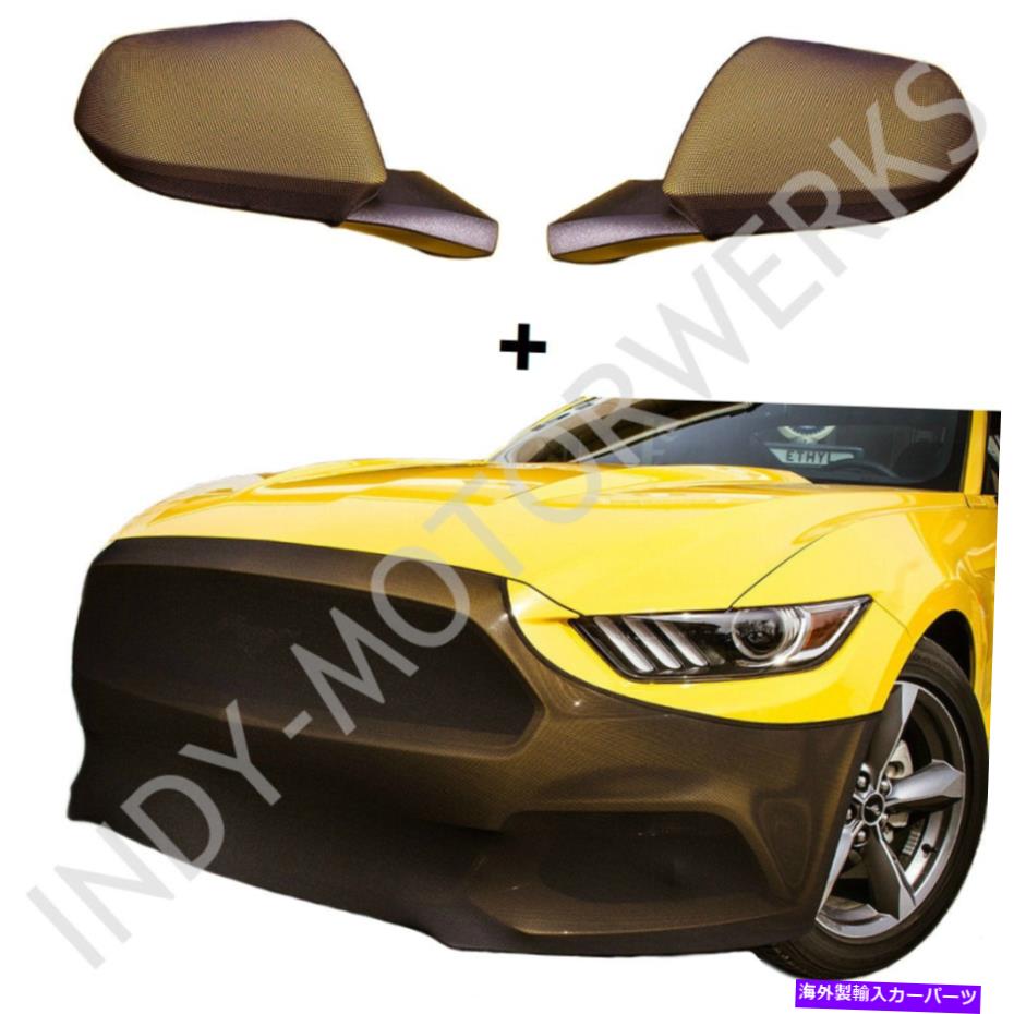 マスクブラ ムスタングノビストレッチフロント +ミラーブラブハイテクストレッチマスクコンボフィット第6世代 MUSTANG NOVISTRETCH FRONT + MIRROR BRA HIGH TECH STRETCH MASK COMBO FITS 6th GEN【並行輸入品】