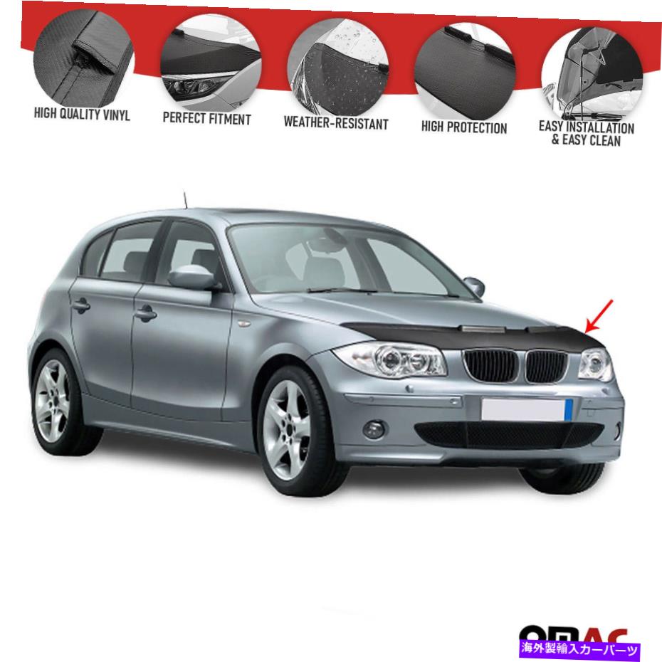 マスクブラ フードカバーマスクボンネットブラカーボンファイバールックフィットBMW 1シリーズ2004-2013 Hood Cover Mask Bonnet Bra Carbon Fiber Look Fits BMW 1 Series 2004-2013【並行輸入品】