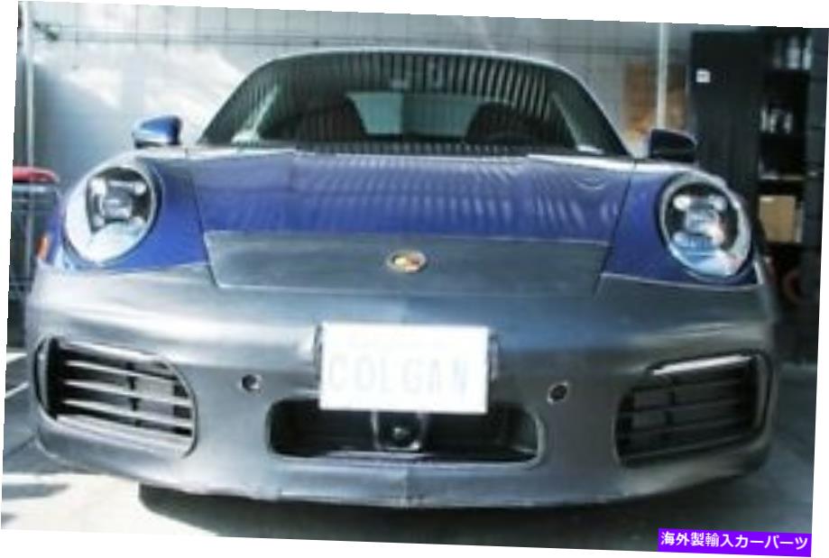マスクブラ コルガンフロントエンドマスクブラ2pc.fits 2020ポルシェ911カレラw/oライセンスとセンサー Colgan Front End Mask Bra 2pc.Fits 2020 Porsche 911 Carrera W/O License &Sensors【並行輸入品】