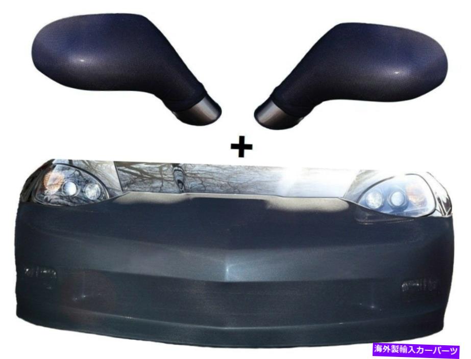 マスクブラ C6グランドスポーツ＆Z06コルベットノビストレッチフロントブラ +ミラーマスクコンボ C6 Grand Sport & Z06 Corvette NoviStretch Front Bra + Mirror Mask Combo【並行輸入品】