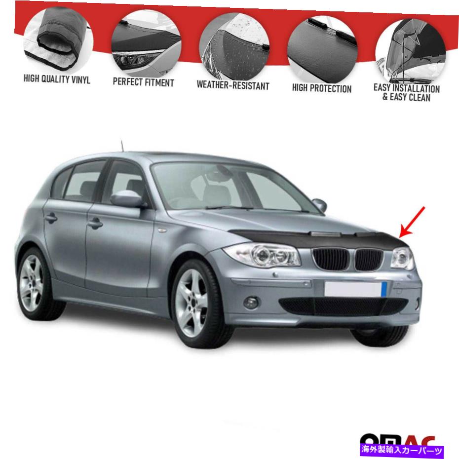 マスクブラ フードカバーマスクボンネットブラカーボンルックフィットBMW 1シリーズE82クーペ2008-2013 Hood Cover Mask Bonnet Bra Carbon Look Fits BMW 1 Series E82 Coupe 2008-2013【並行輸入品】