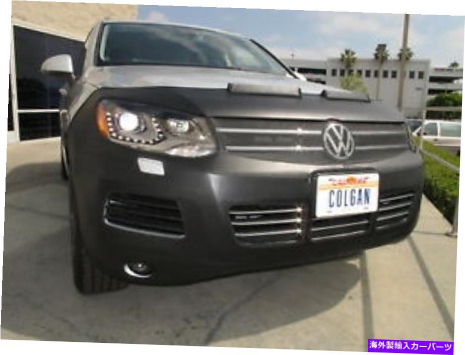 マスクブラ コルガンフロントエンドマスクブラ2pc。 vw touareg 2011-2014 w/ライセンスに適合します Colgan Front End Mask Bra 2pc. Fits VW Touareg 2011-2014 W/License【並行輸入品】