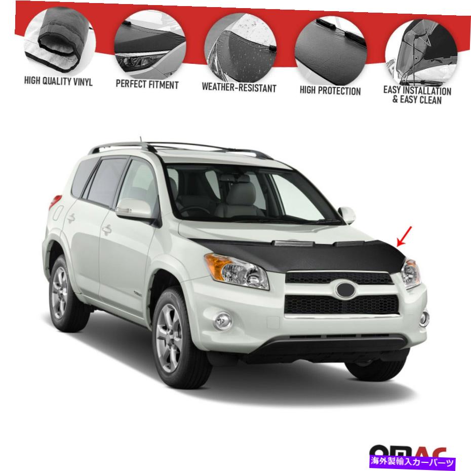 マスクブラ フロントフードカバーマスクボンネットブラプロテクターはトヨタラヴ4 2009-2012に適合します Front Hood Cover Mask Bonnet Bra Protector Fits Toyota RAV 4 2009-2012【並行輸入品】