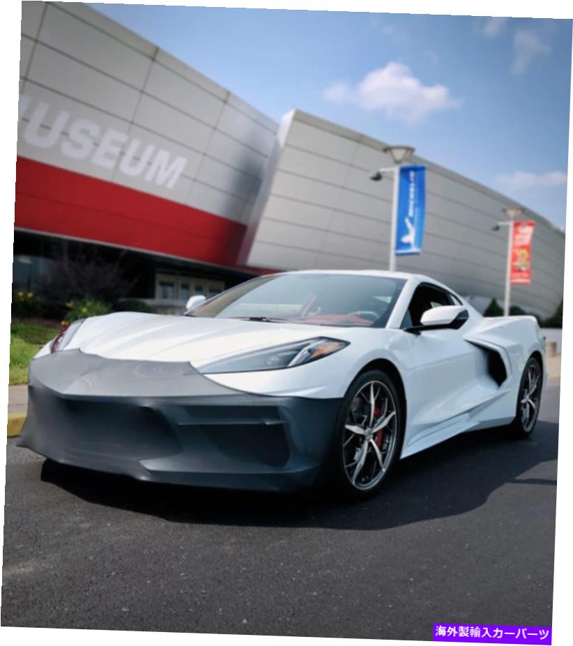 マスクブラ 2020 -2024 Corvette Front Bumper Nose Mask Bra Mesh Novistretch C8 Easy On＆Off 2020 -2024 Corvette Front Bumper Nose Mask Bra Mesh NoviStretch C8 EASY ON & OFF【並行輸入品】