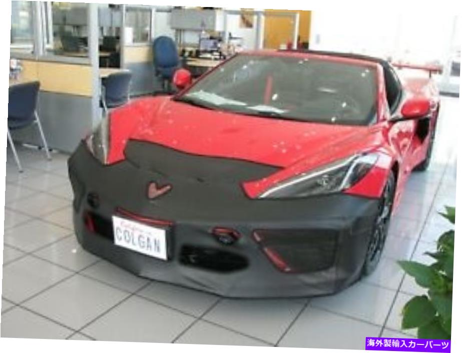 マスクブラ コルガンフロントエンドマスクブラ2pc。適合2020-22 Chevy Corvette Stingray w/camera Colgan Front End Mask Bra 2pc. Fits 2020-22 Chevy Corvette Stingray W/Lic&CAMERA【並行輸入品】 67,639円