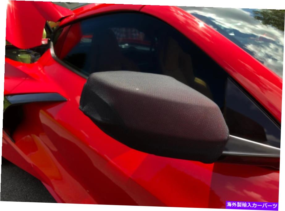 マスクブラ 2020 -Current Corvette Mirror Mask Bra Novistretch Mesh C8 Easy On＆Off New 2020 - Current Corvette Mirror Mask Bra NoviStretch Mesh C8 EASY ON & OFF NEW【並行輸入品】