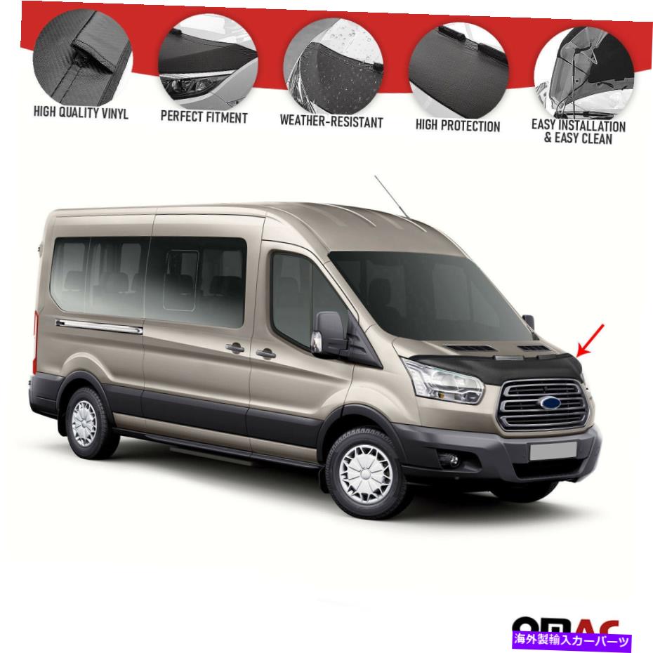 マスクブラ カーボンルックフードカバーマスクビニールボンネットブラフォードトランジット2014-2022 Carbon Look Hood Cover Mask Vinyl Bonnet Bra For Ford Transit 2014-2022【並行輸入品】