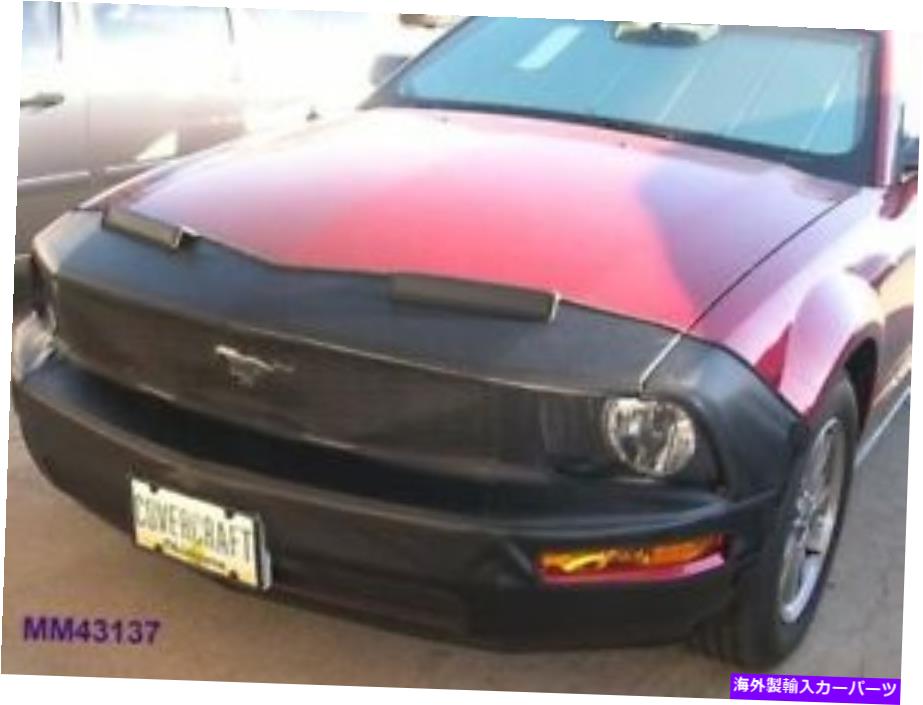マスクブラ フロントエンドマスクブラスカバーフィットフォードマスタング2005-2009 05-09 Front End Mask Bras Cover Fits Ford Mustang 2005-2009 05-09【並行輸入品】