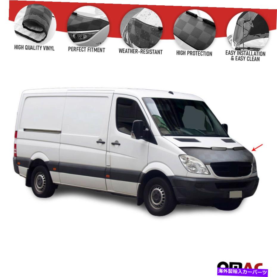 マスクブラ メルセデススプリンターW906 2006-2014のフロントフードカバーマスクボンネットブラプロテクター Front Hood Cover Mask Bonnet Bra Protector For Mercedes Sprinter W906 2006-2014【並行輸入品】