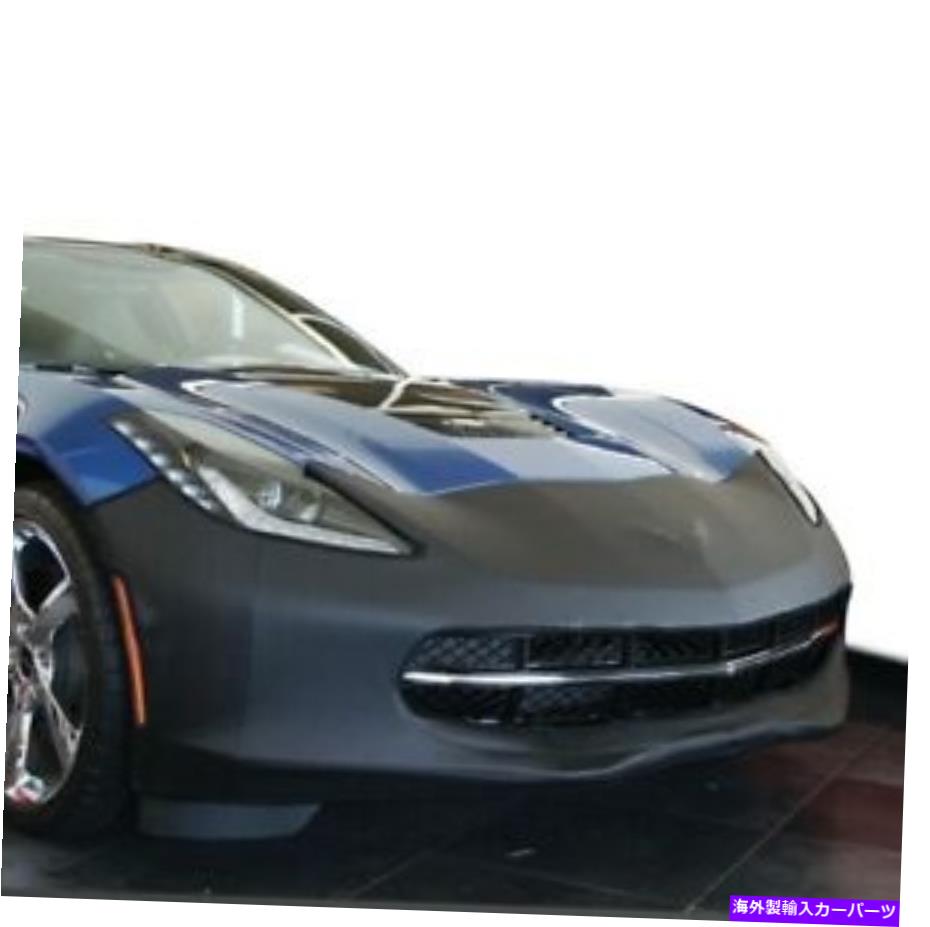 マスクブラ コルベットフロントエンドカバーマスク corvette front end cover mask【並行輸入品】