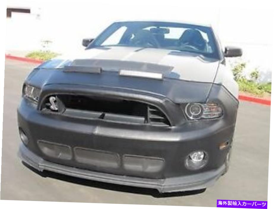 マスクブラ コルガンフロントエンドマスクブラ2pc。 Ford Mustang Shelby GT500 2013-2014 W/TAGに適合します Colgan Front End Mask Bra 2pc. Fits Ford Mustang Shelby GT500 2013-2014 W/Tag【並行輸入品】