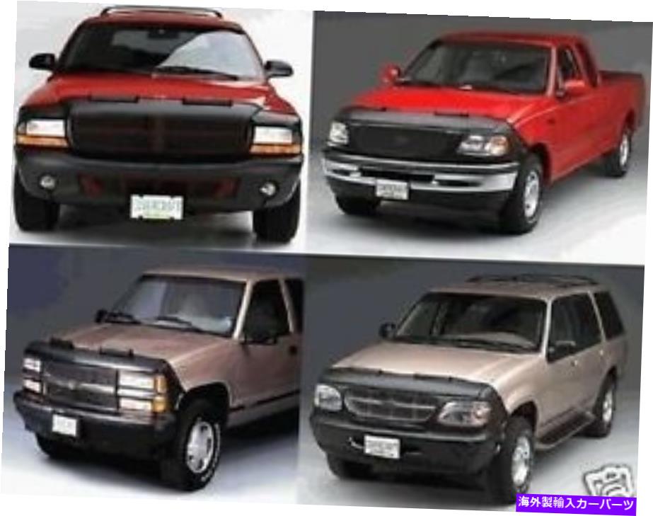 マスクブラ フロントエンドマスクカーブラフィット2001-2005フォードエクスプローラースポーツ2DR＆エクスプローラースポーツ Front End Mask Car Bra Fits 2001-2005 Ford Explorer Sport 2DR & Explorer Sport【並行輸入品】