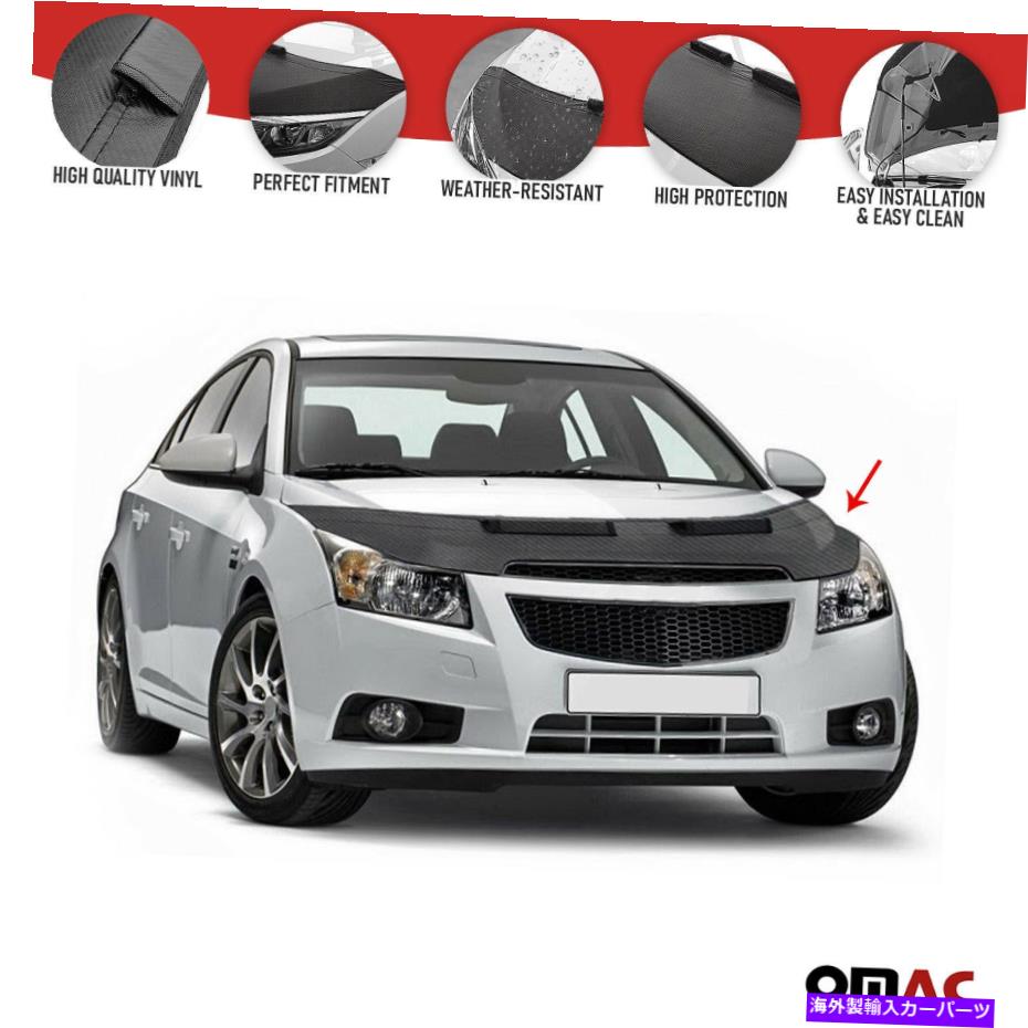 マスクブラ シボレークルーズJ300 2011-2015用のフロントフードカバーマスクボンネットブラプロテクター Front Hood Cover Mask Bonnet Bra Protector For Chevrolet Cruze J300 2011-2015【並行輸入品】