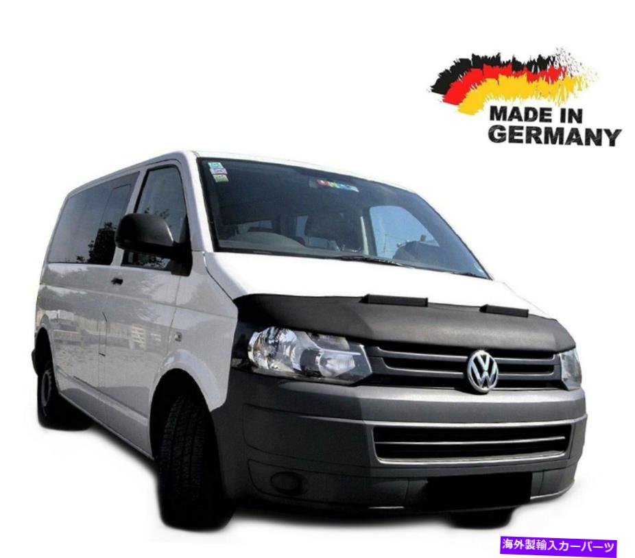 マスクブラ VW T5バスフェイスリフトカーマスクボンネットカバーフロントエンドのブラックブルフッドブラジャー Black Bull Hood Bra for VW T5 Bus Facelift Car Mask Bonnet Cover Front End【並行輸入品】