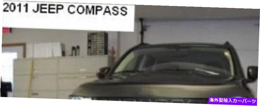 マスクブラ Lebra Hood Protector Mini Mask Bra Fitts Jeep Compass 2007-2010 Lebra Hood Protector Mini Mask Bra Fits Jeep Compass 2007-2010【並行輸入品】