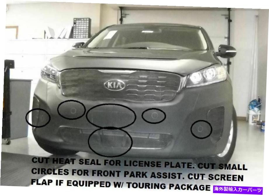 マスクブラ *レブラフロントエンドバンパーマスクカバー2019 2020 KIA SORENTO L LX EX *Lebra Front End Bumper Mask Cover Bra for 2019 2020 Kia Sorento L LX EX【並行輸入品】