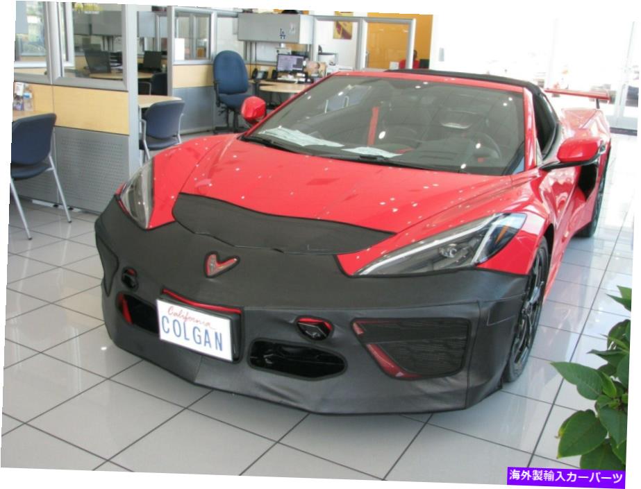 マスクブラ Colgan Mask Bra 2PC。 Colgan Mask Bra 2pc.+Mirror CVRS Fits 20-22 Chevy Corvette Stingray W/O License【並行輸入品】