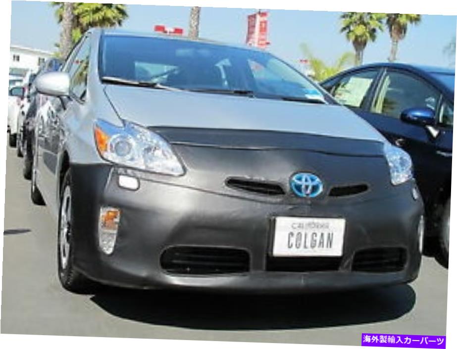 マスクブラ コルガンフロントエンドマスクブラ2pc。 15-16 TOYOTA PRIUS v TWO THREW FOUR Colgan Front End Mask Bra 2pc. Fits 15-16 Toyota Prius V Two Three Four, W/O TAG【並行輸入品】