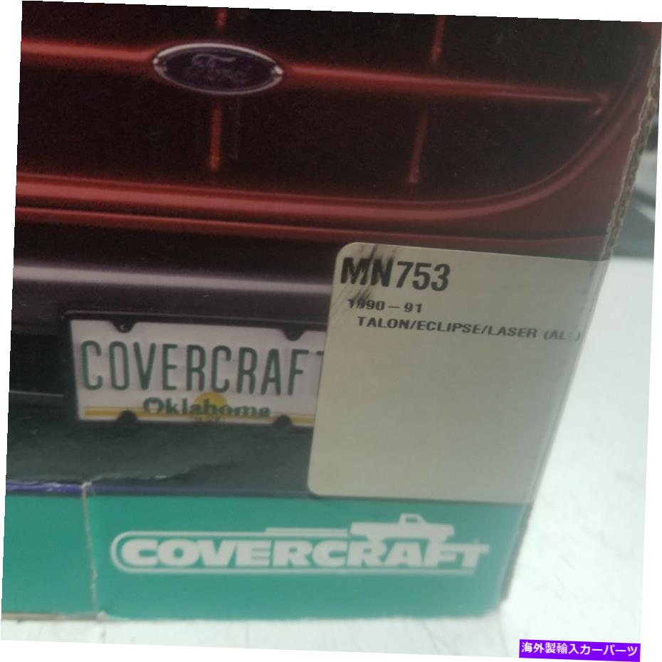 マスクブラ CoverCraft Mini Mask Hood Protector 1990-1991 Eclipse Talon Laser Covercraft Mini Mask Hood Protector 1990-1991 Eclipse Talon Laser【並行輸入品】