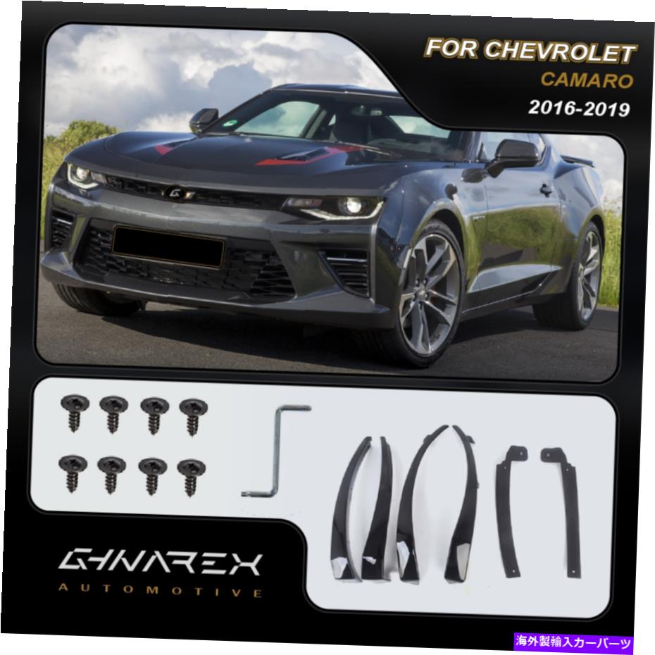 マッドガード シボレーカマロ第6世代2016-2019泥泥泥フラップ4のセット For Chevrolet Camaro 6th Gen 2016-2019 Mudguards Mud flaps A set of 4【並行輸入品】 50,556円
