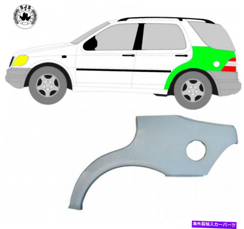 マッドガード ホイールスレッドの交換パネルマッドガード /メルセデスW163 ml 1998-2005のために左 Wheel Thread Replacement Panel Mudguard / Left for Mercedes W163 ML 1998-2005【並行輸入品】