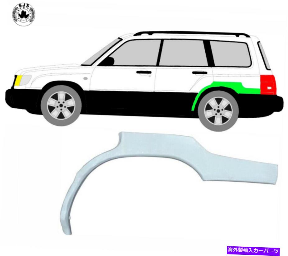 マッドガード ホイールスレッドの交換パネルマッドガード /スバルフォレスターSF 1997-2002のために左 Wheel Thread Replacement Panel Mudguard / Left for Subaru Forester Sf 1997-2002【並行輸入品】