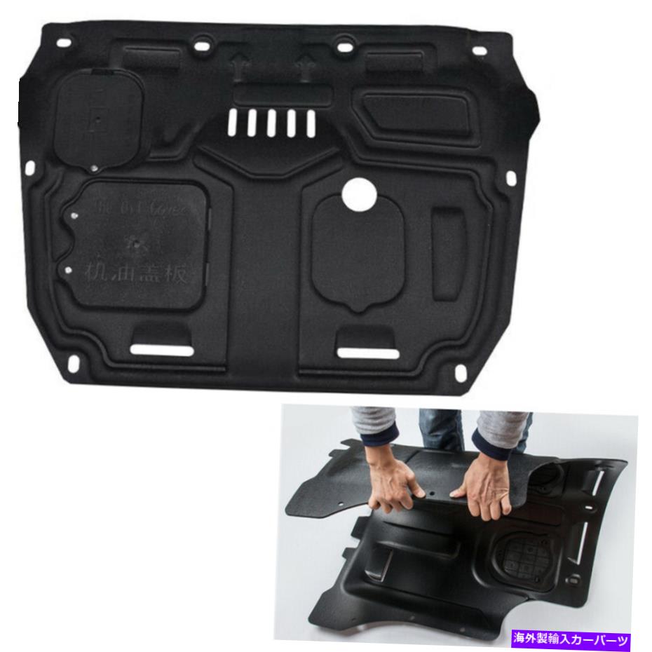 マッドガード エンジンの下の車のスプラッシュシールドガードマッドガードブラックトヨタアバロン2019 2.5L Car Under Engine Splash Shield Guard Mudguard Black For Toyota Avalon 2019 2.5L【並行輸入品】