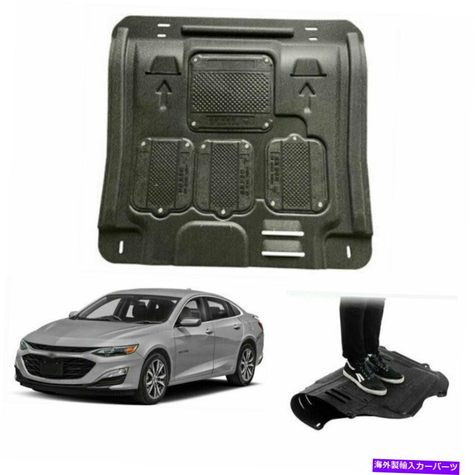 マッドガード シボレーマリブ2019-2021エンジンアーマースプラッシュガードマッドガードフェンダーブラック For Chevrolet Malibu 2019-2021 Engine Armor Splash Guard Mudguard Fenders Black【並行輸入品】