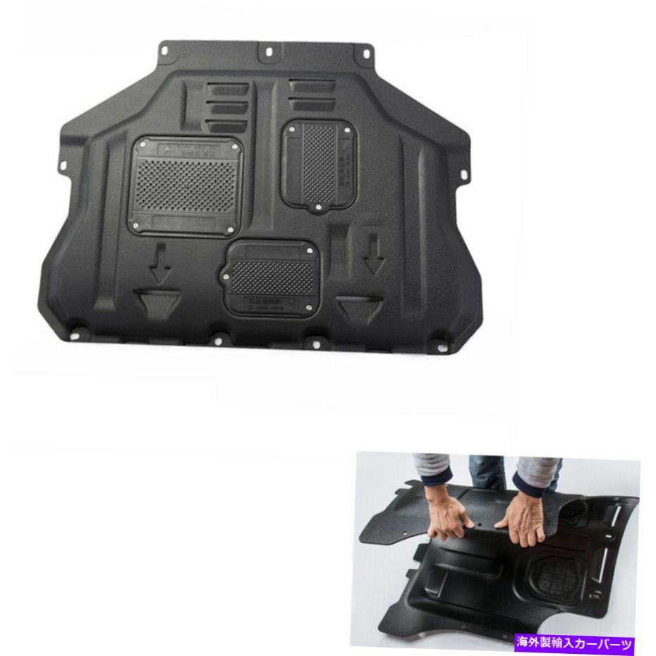マッドガード エンジンの下の車スプラッシュシールドマッドガードカバー2015リンカーンMKX 2.0T/2.7T DN Car Under Engine Splash Shield Mudguard Cover For 2015 Lincoln MKX 2.0T/2.7T DN【並行輸入品】