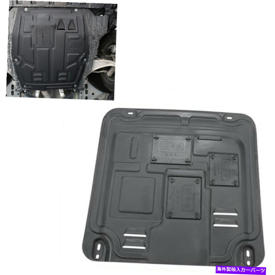 マッドガード Cadillac XTS 2015-2019 2.0TカーエンジンスプラッシュシールドガードマッドガードブラックDN For Cadillac XTS 2015-2019 2.0T Car Engine Splash Shield Guard Mudguard Black DN【並行輸入品】