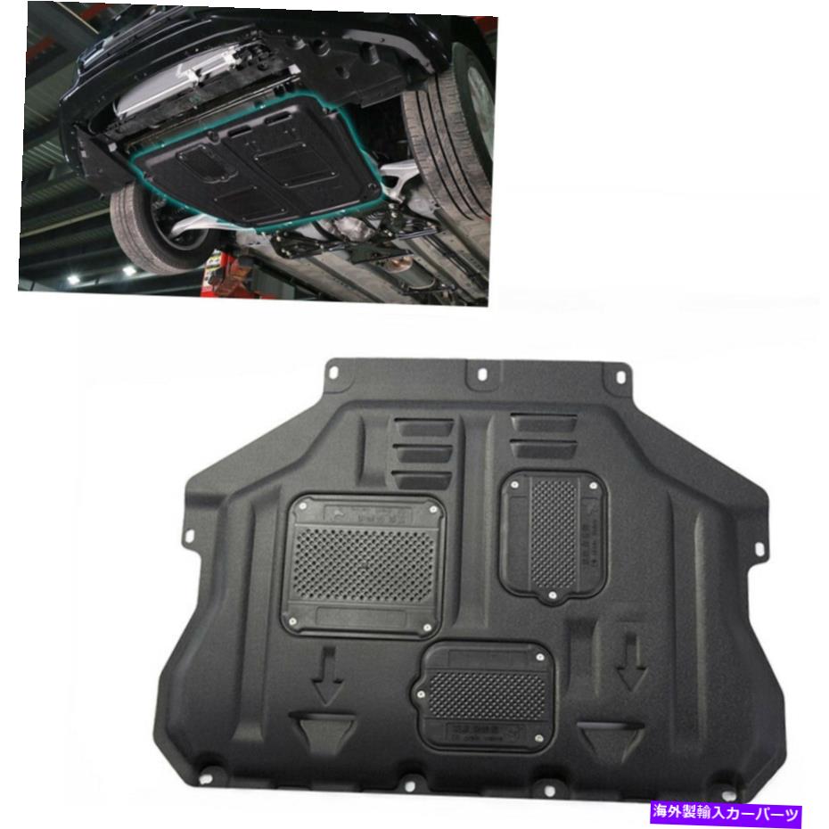マッドガード 2015年リンカーンMKX 2.0T/2.7TエンジンスプラッシュシールドガードマッドガードAA For 2015 Lincoln MKX 2.0T/2.7T Auto Under Engine Splash Shield Guard Mudguard AA【並行輸入品】｜Us Custom Parts Shop USDM