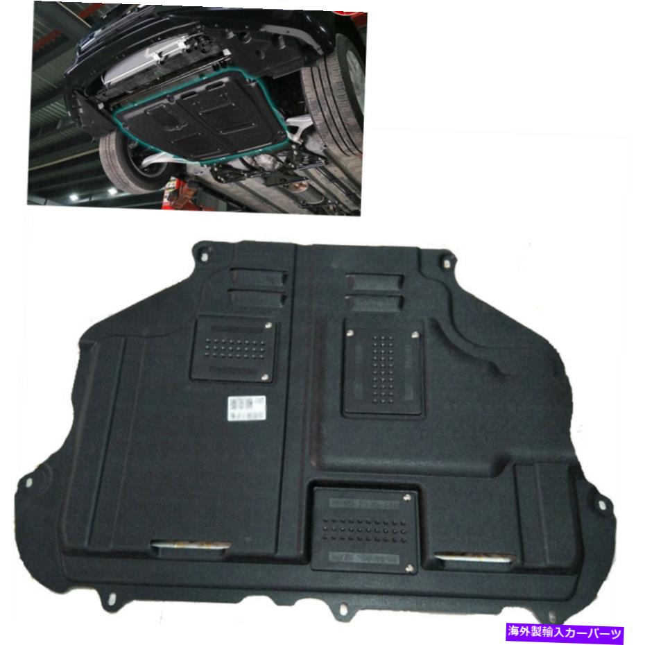 マッドガード 2012-2018 2013 Ford Fox 1.6L/2.0L 1xのエンジンスプラッシュシールドマッドガード Car Under Engine Splash Shield Mudguard For 2012-2018 2013 Ford Fox 1.6L/2.0L 1X【並行輸入品】｜Us Custom Parts Shop USDM