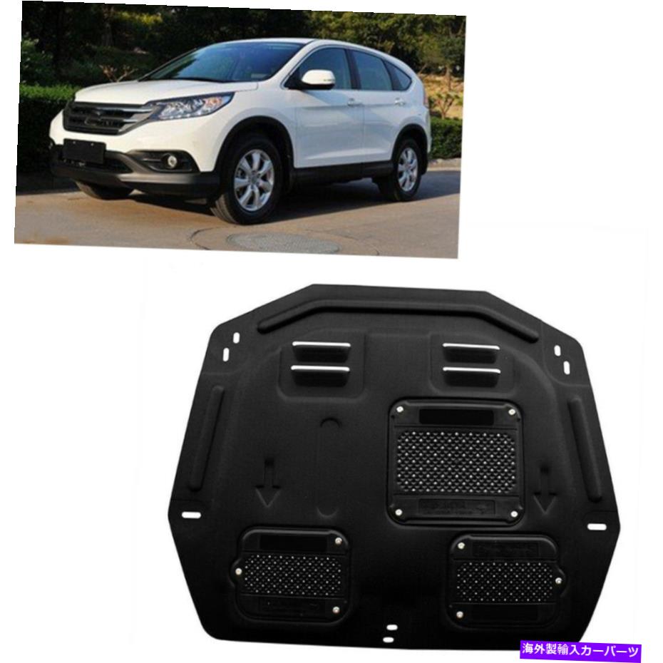 マッドガード 2012-2014 Engine Splash Shield Guard Mudguard Mud Flaps 1xの下のホンダCRV For 2012-2014 Honda CRV Under Engine Splash Shield Guard Mudguard Mud Flaps 1X【並行輸入品】 60,319円