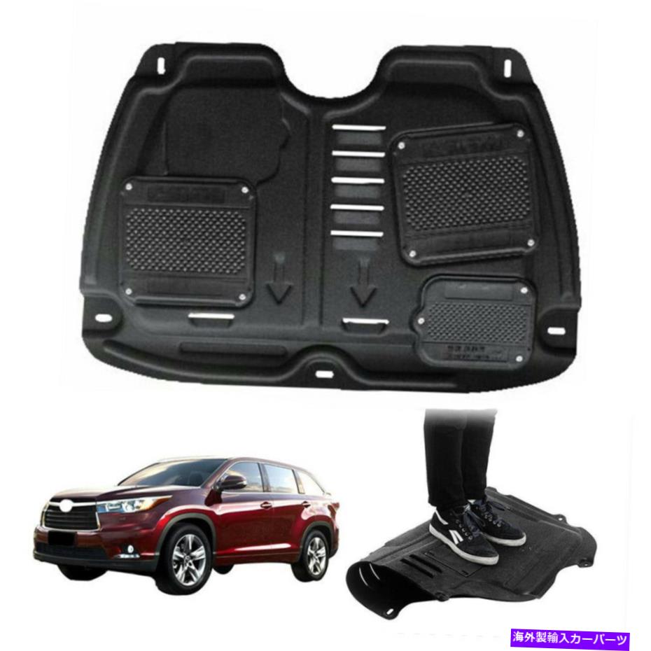 マッドガード トヨタハイランダー2009-2019エンジンアーマースプラッシュガードマッドガードフェンダーブラック For Toyota Highlander 2009-2019 Engine Armor Splash Guard Mudguard Fenders Black【並行輸入品】