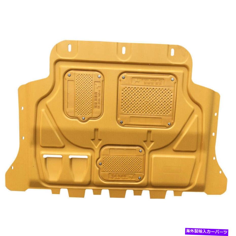 マッドガード VWビートル2016-2018カーエンジンマッドガードスプラッシュガードシールドゴールデン For VW Beetle 2016-2018 Car Engine Mudguard Splash Guard Shield Golden【並行輸入品】 61,166円
