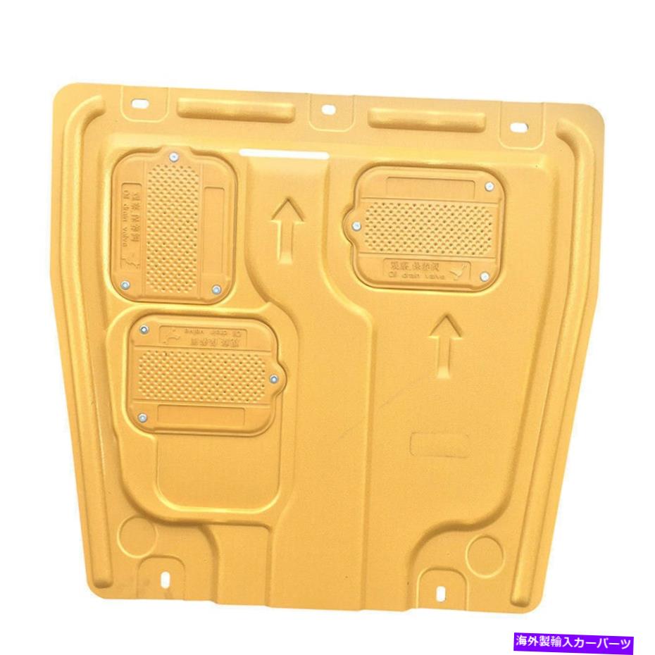 マッドガード エンジンスプラッシュシールドマッドガードシャーシアーマーフォーホンダアコード2013-2017 14 15 16 Engine Splash Shield Mudguard Chassis Armor For Honda Accord 2013-2017 14 15 16【並行輸入品】